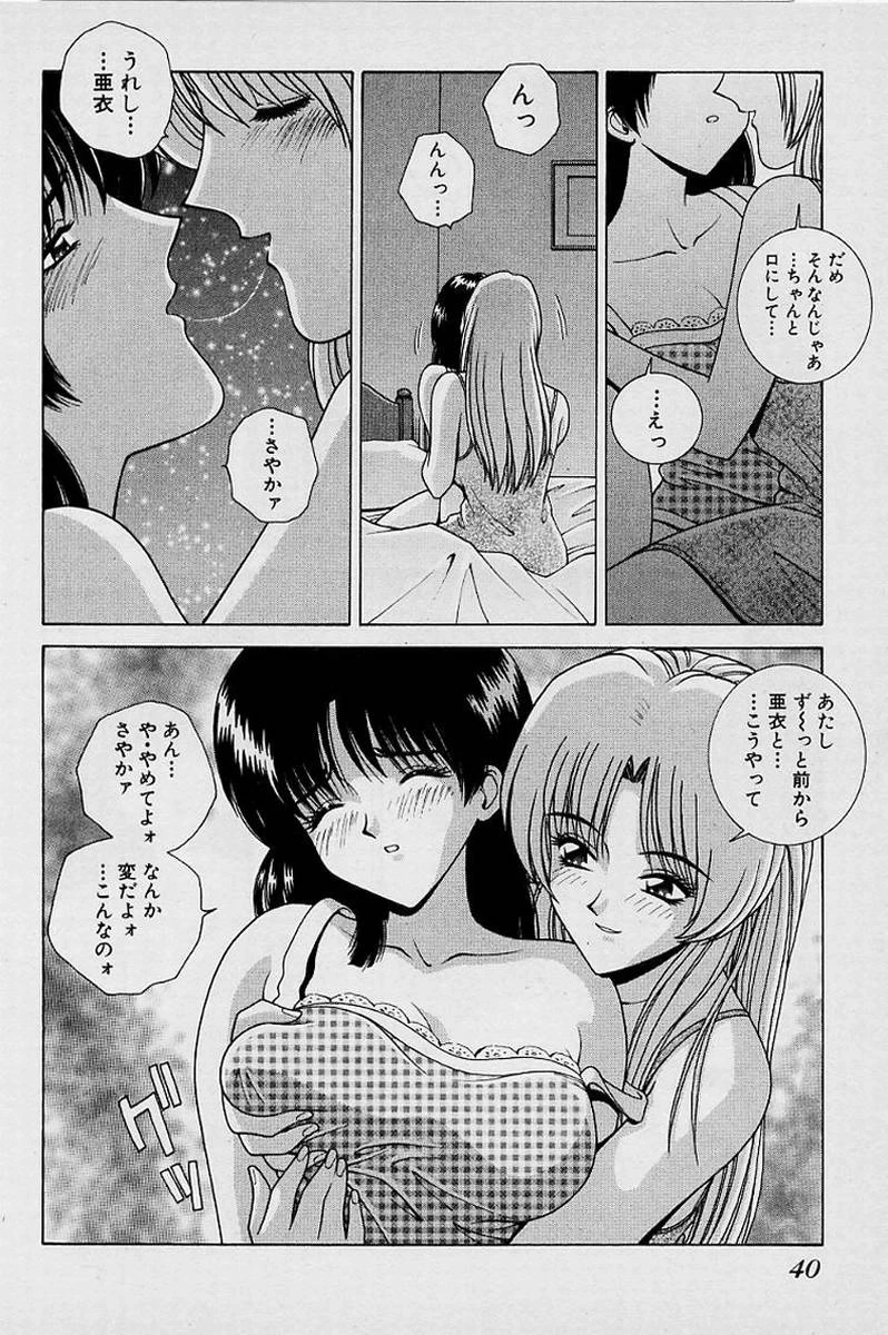 หน้า 43