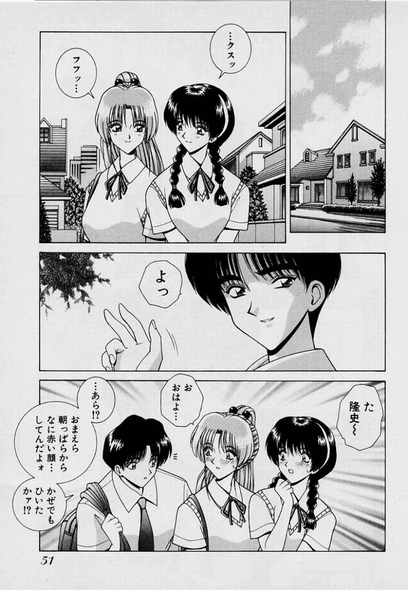 หน้า 54