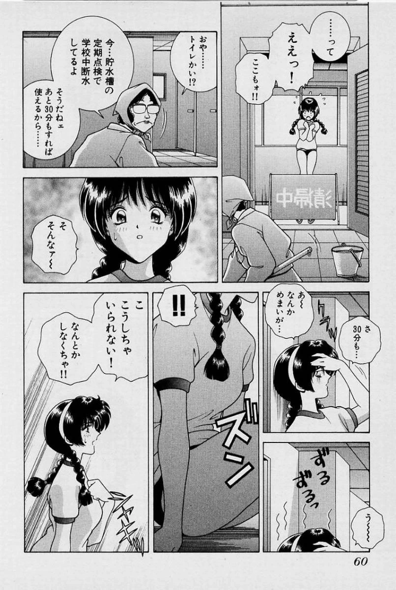 หน้า 63