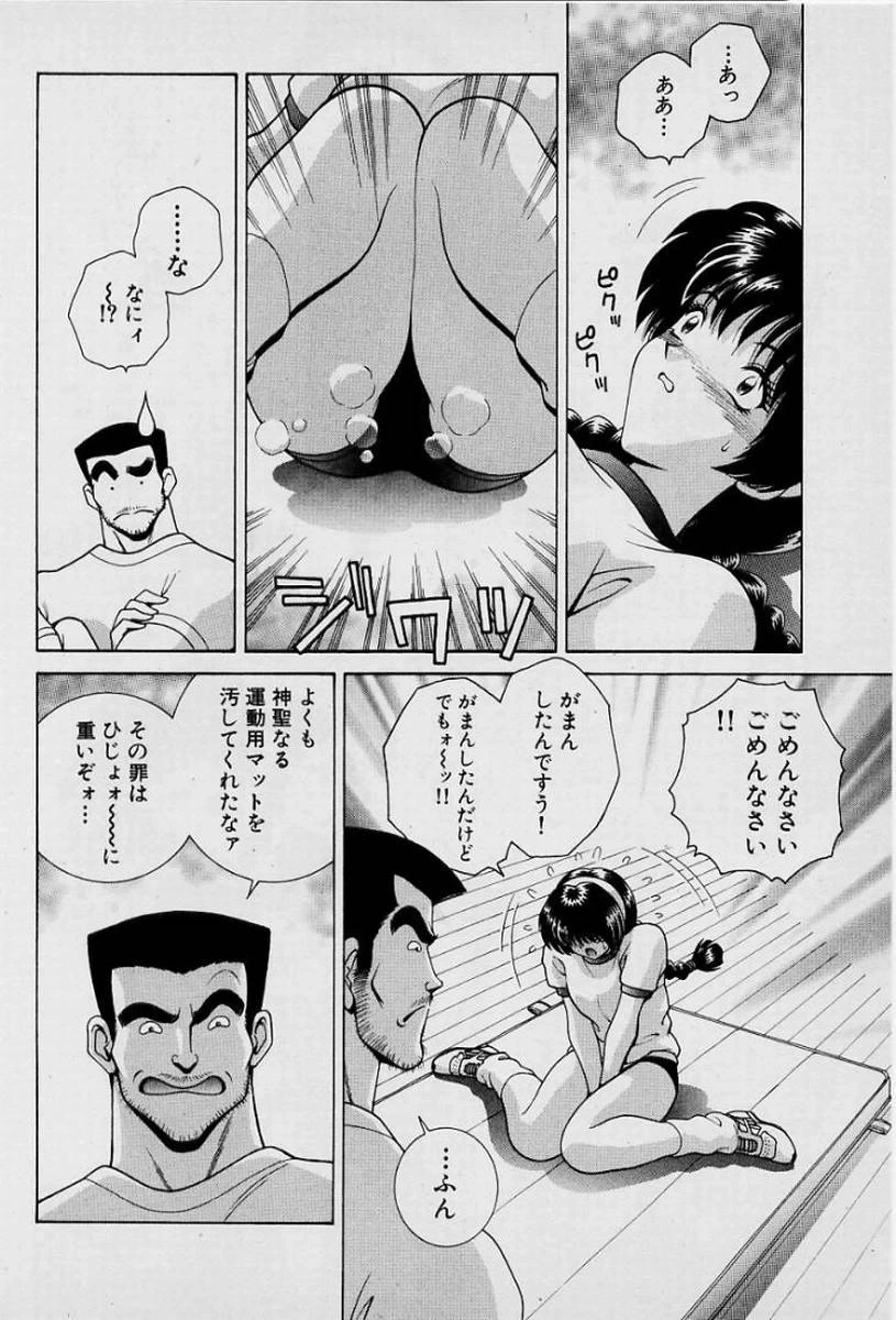 หน้า 73