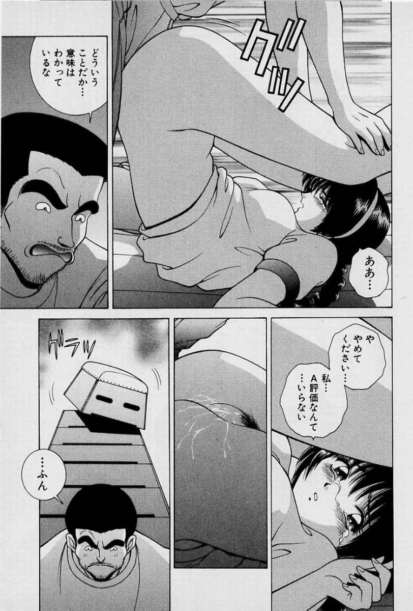 หน้า 76