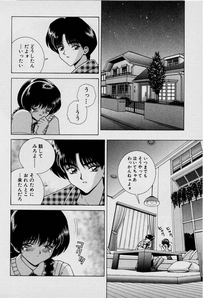 หน้า 81