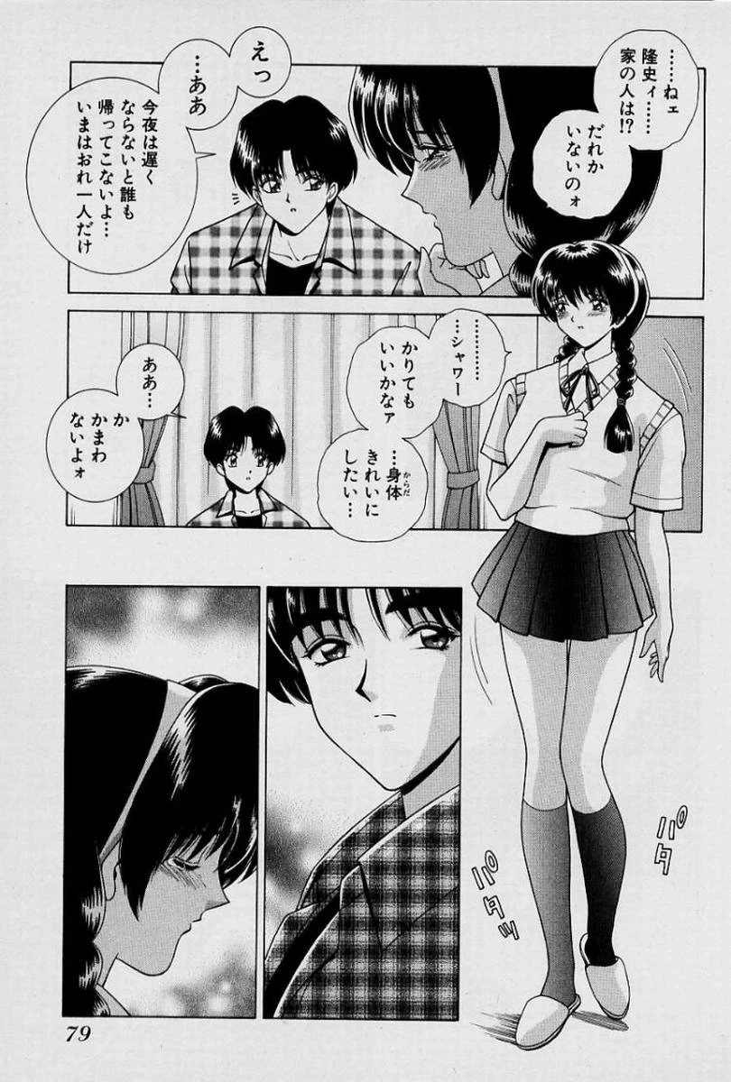 หน้า 82