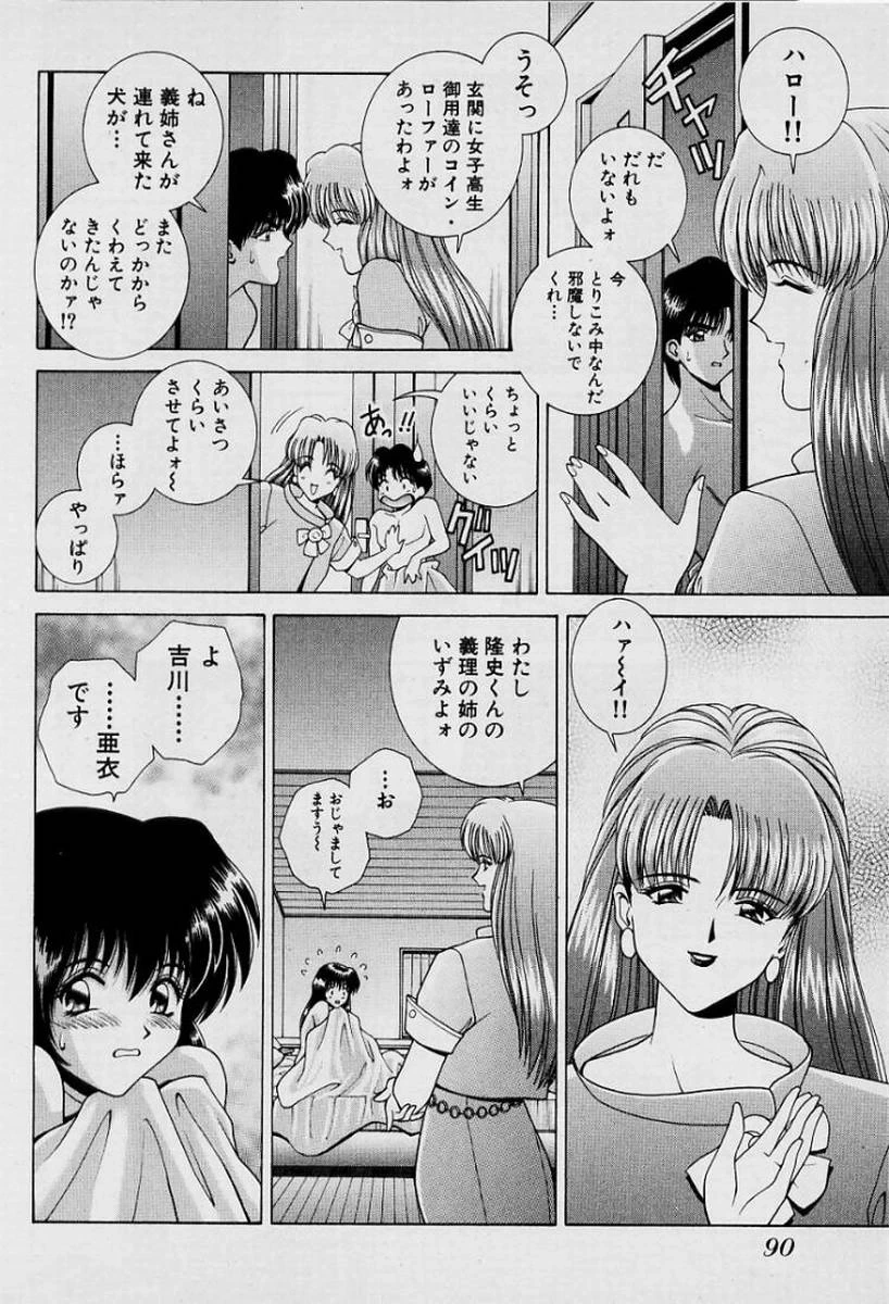 หน้า 93
