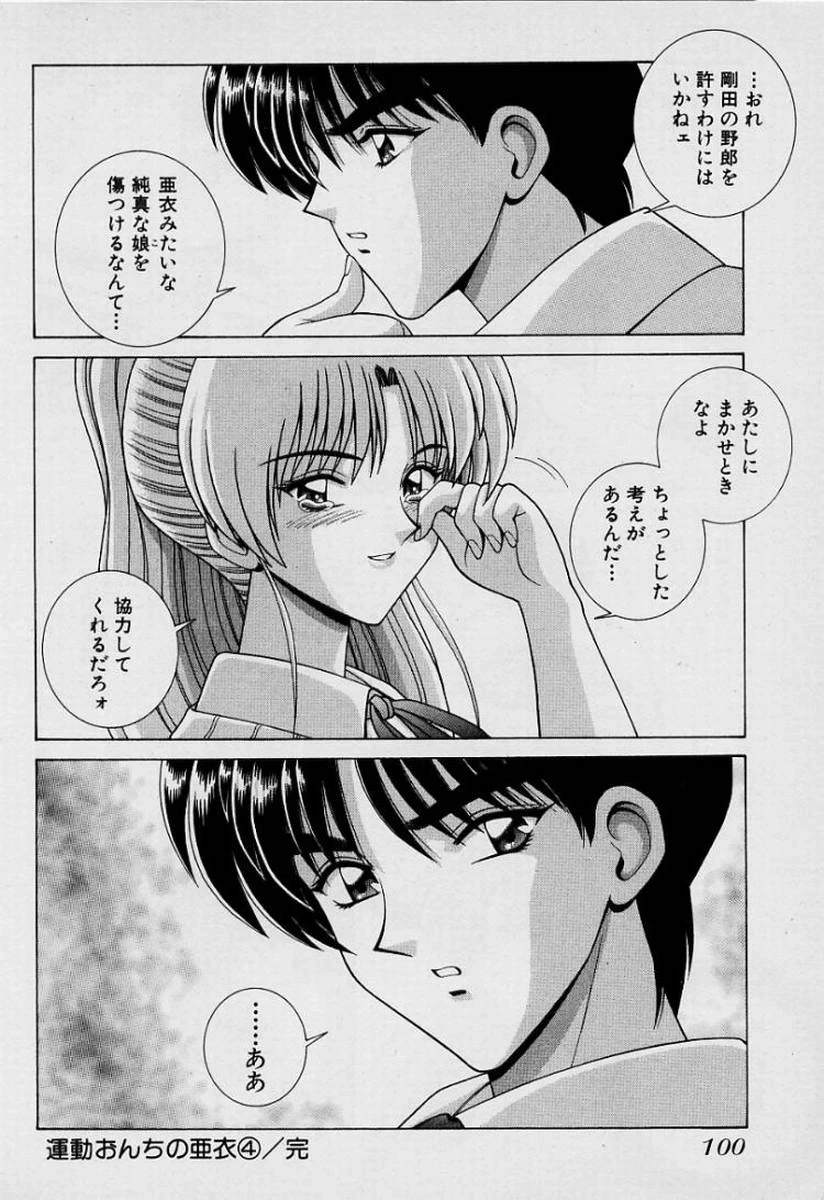 หน้า 103