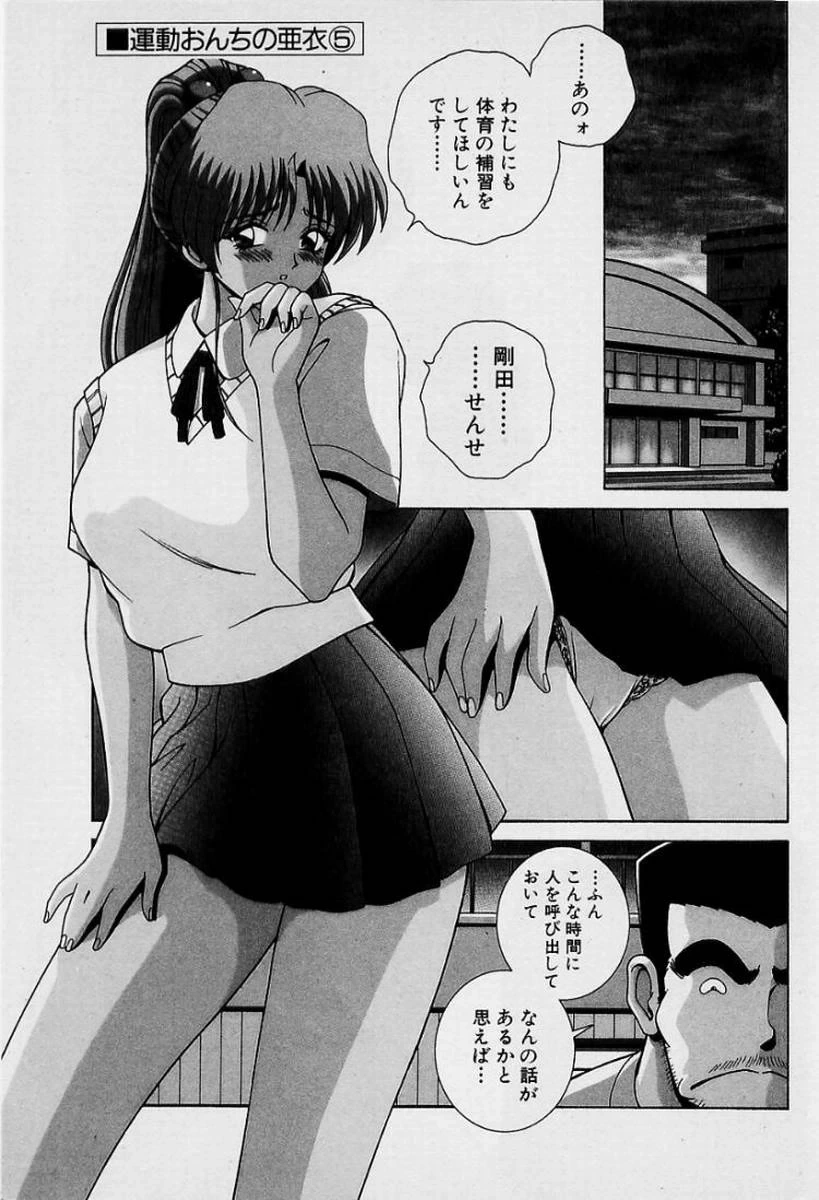 หน้า 104