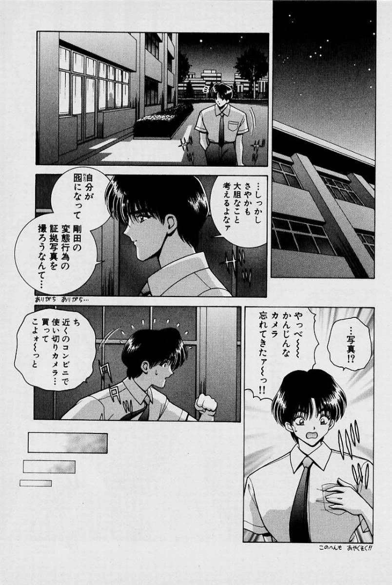 หน้า 114
