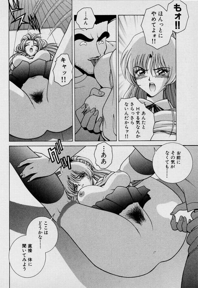 หน้า 119