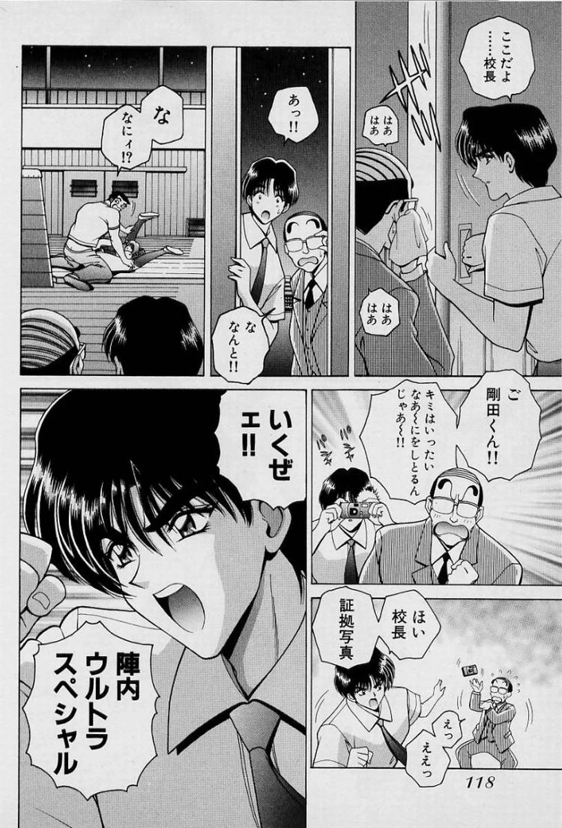 หน้า 121