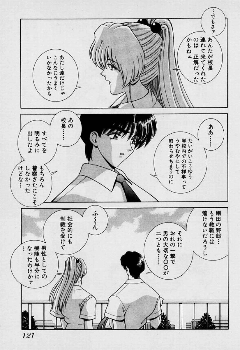 หน้า 124