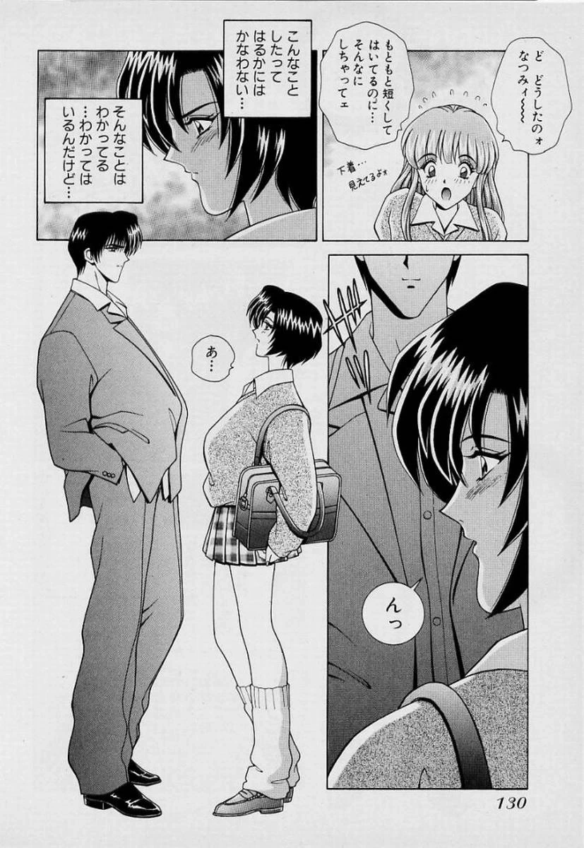 หน้า 133