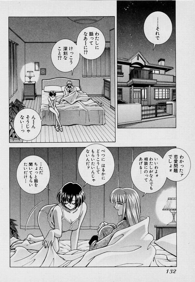 หน้า 135