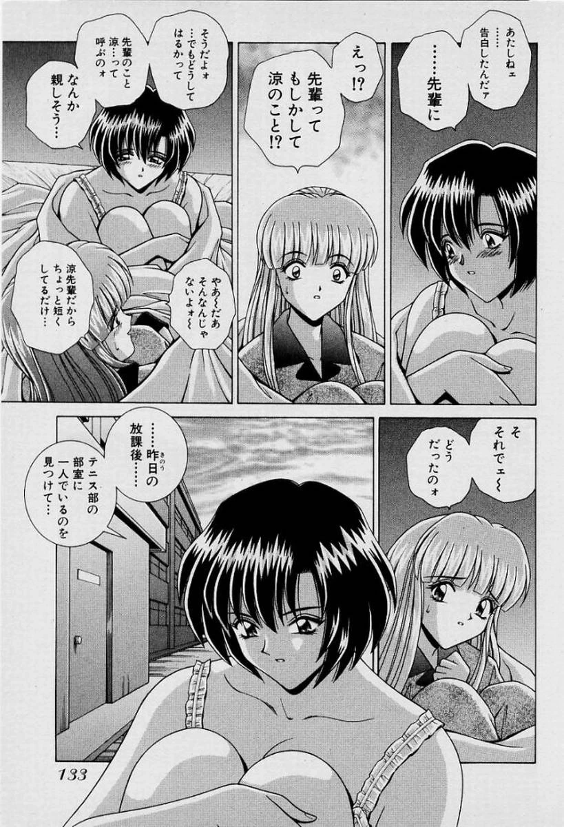 หน้า 136