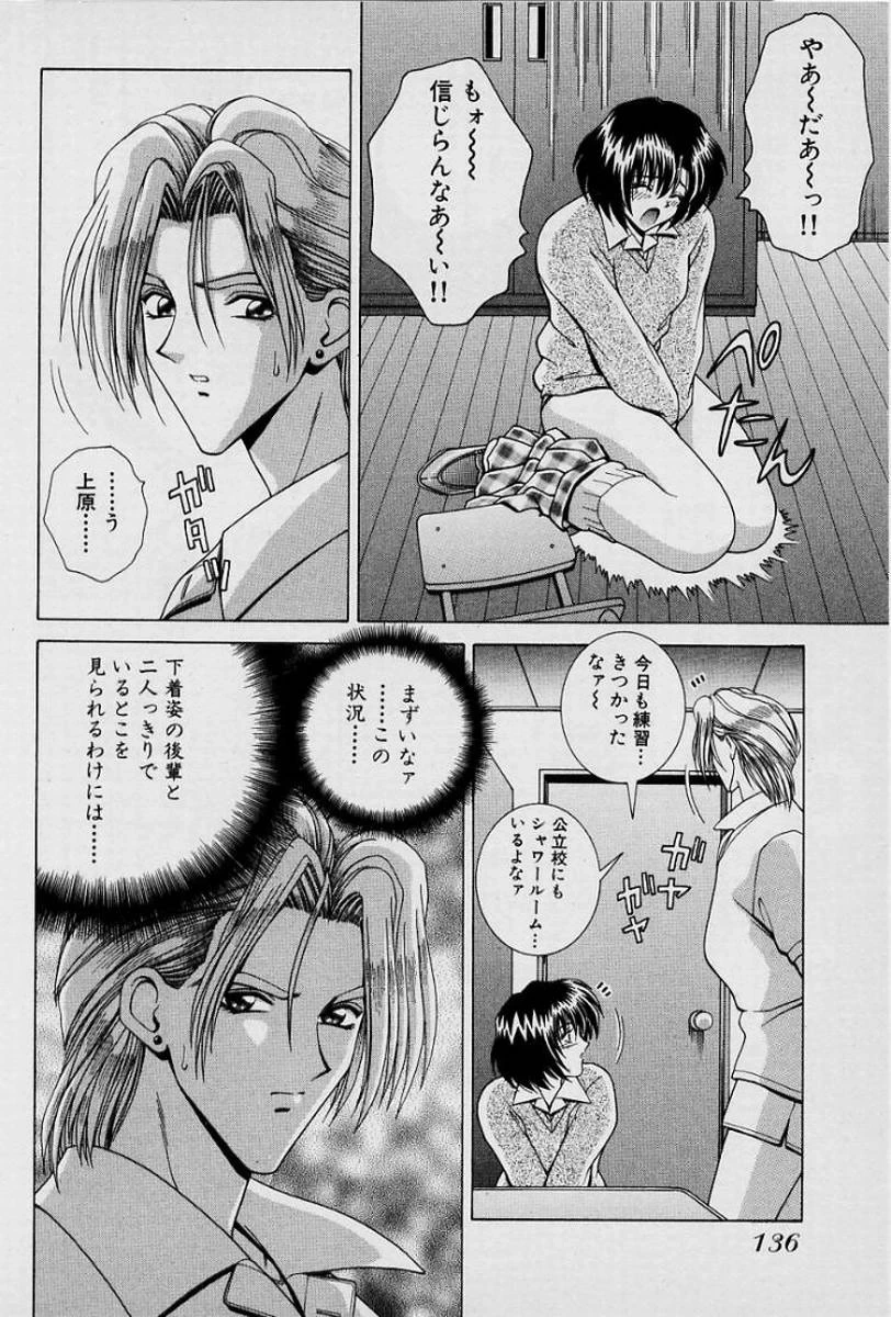 หน้า 139