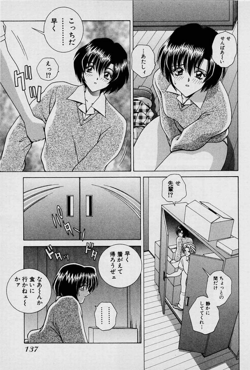 หน้า 140