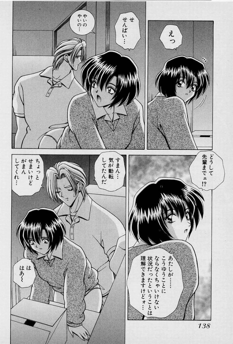 หน้า 141