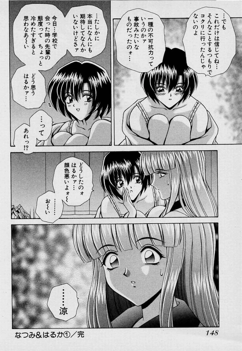 หน้า 151