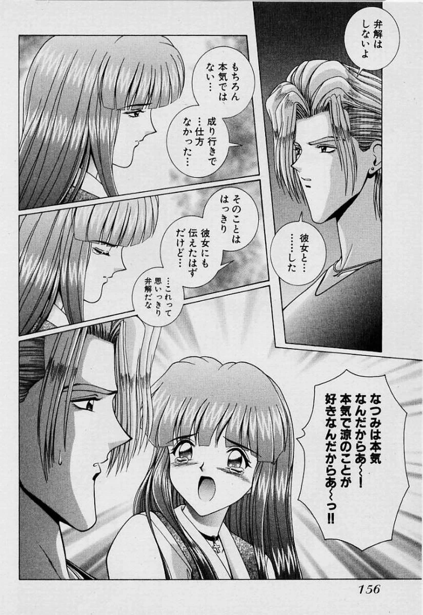 หน้า 159