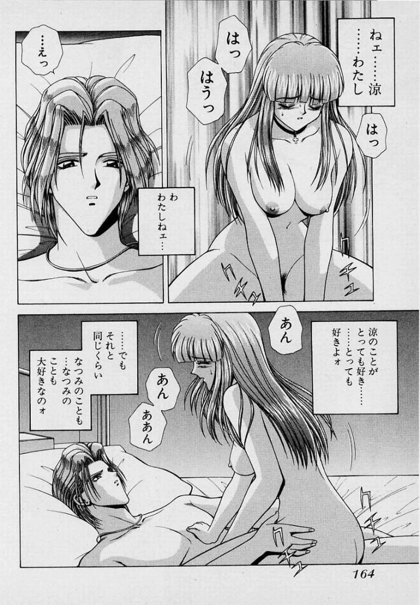 หน้า 167
