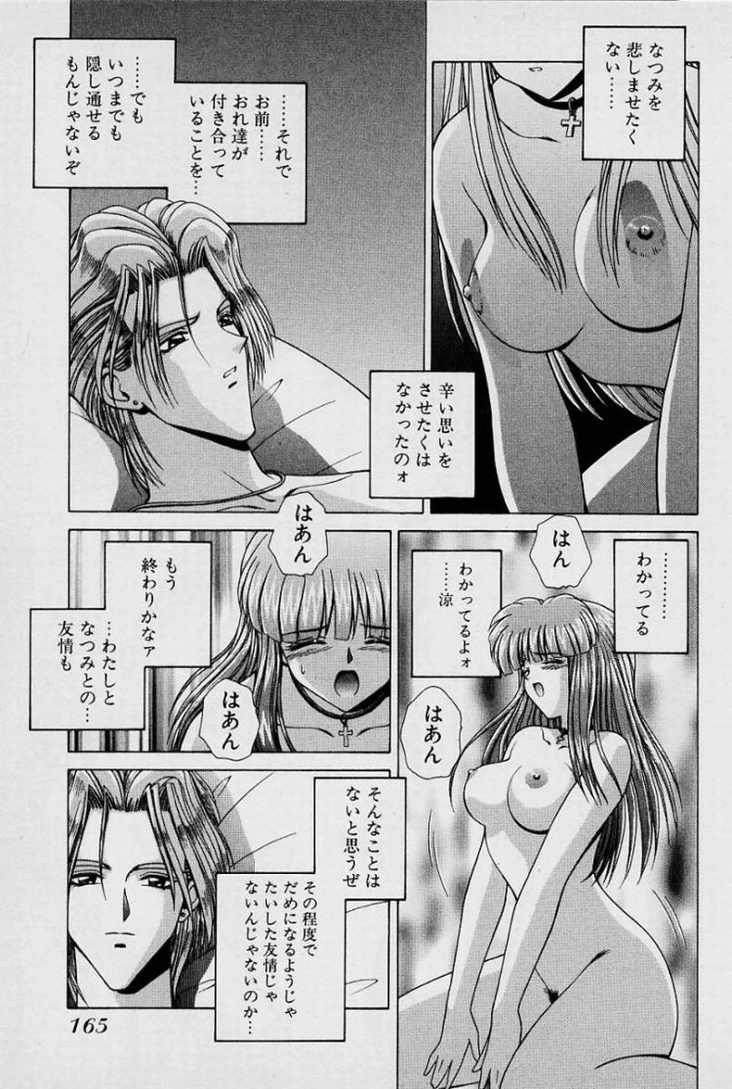หน้า 168