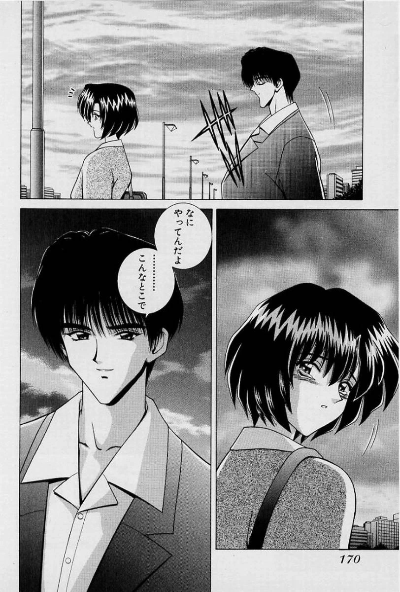 หน้า 173