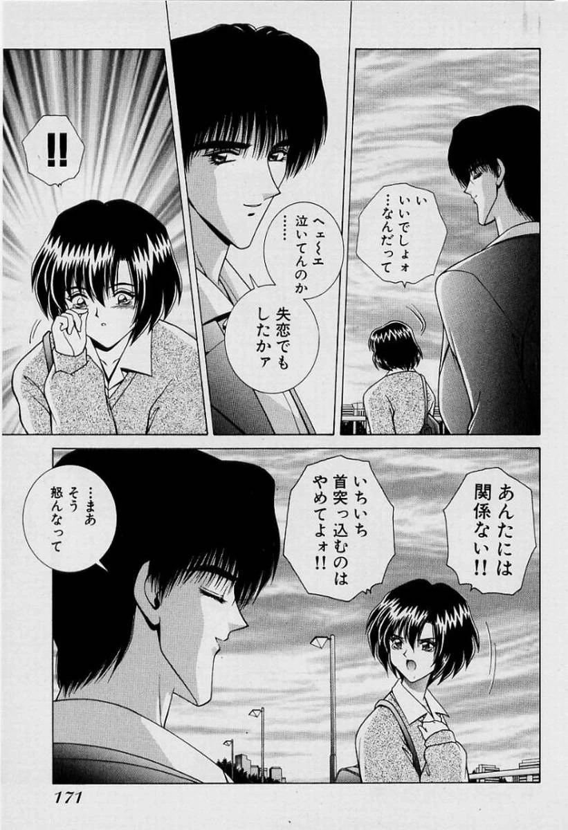 หน้า 174