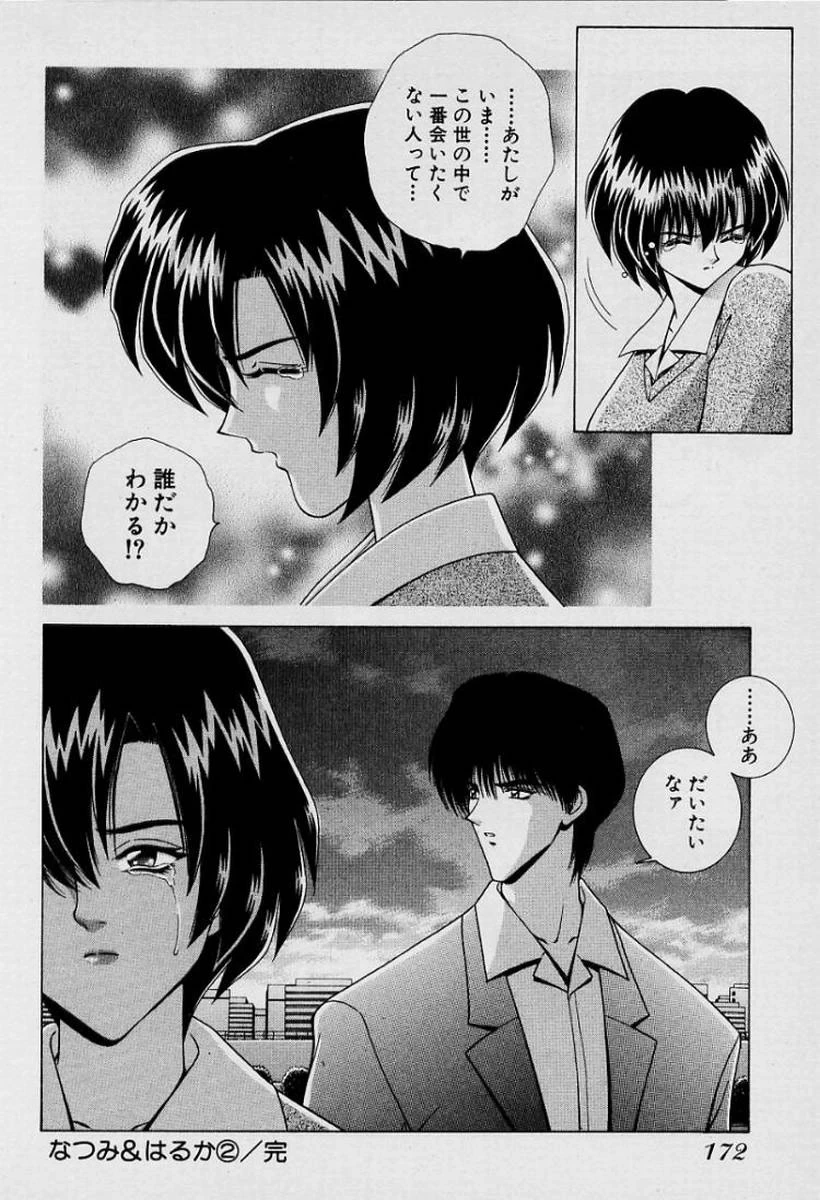 หน้า 175