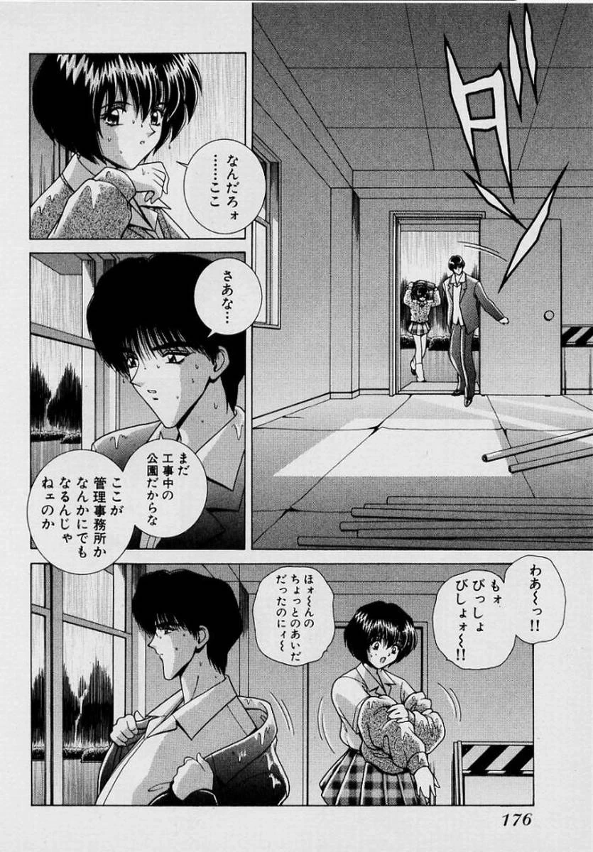 หน้า 179
