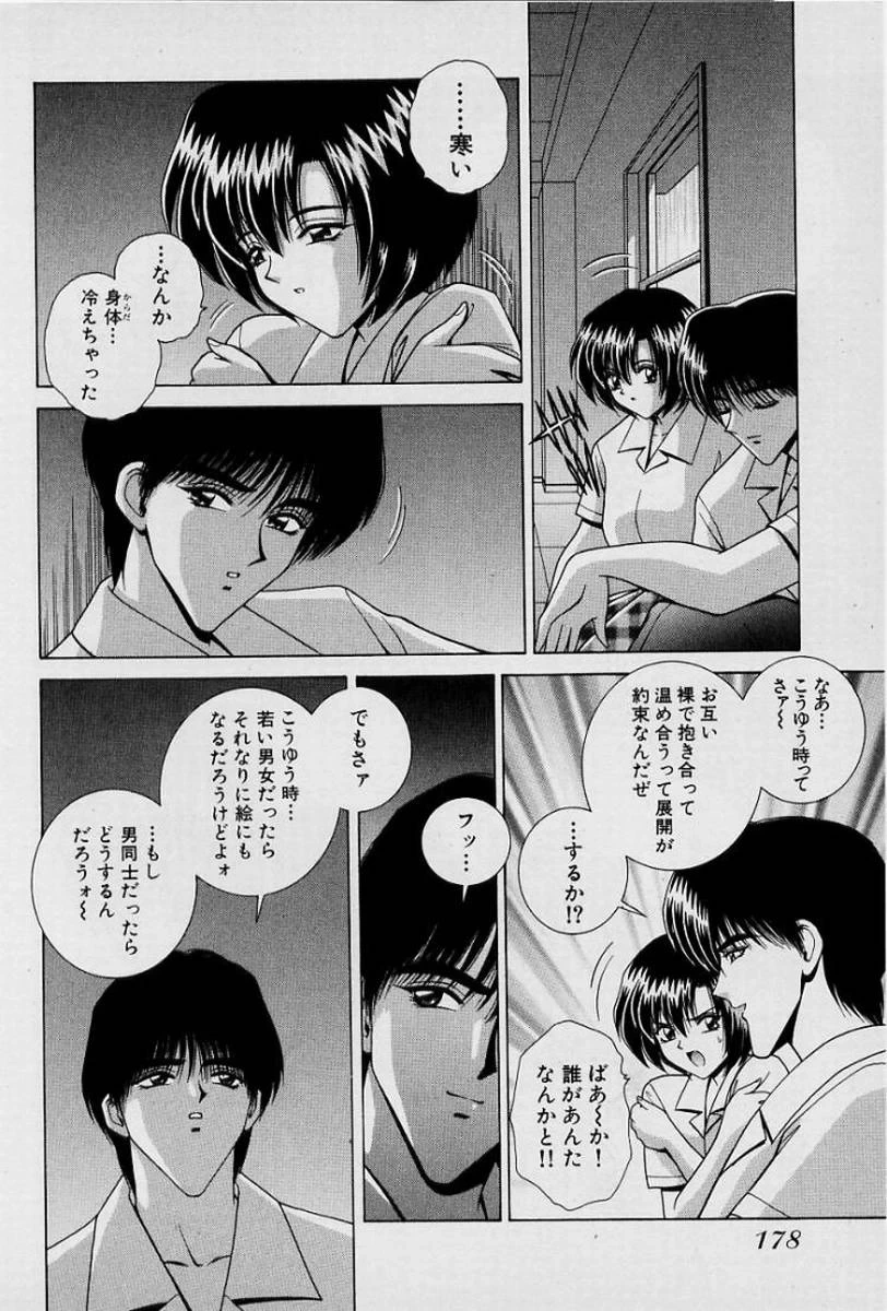 หน้า 181