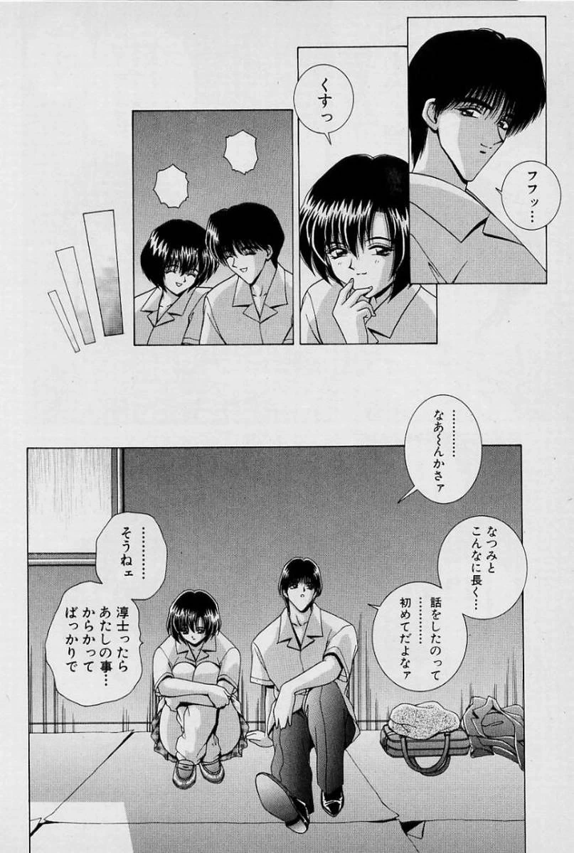 หน้า 183
