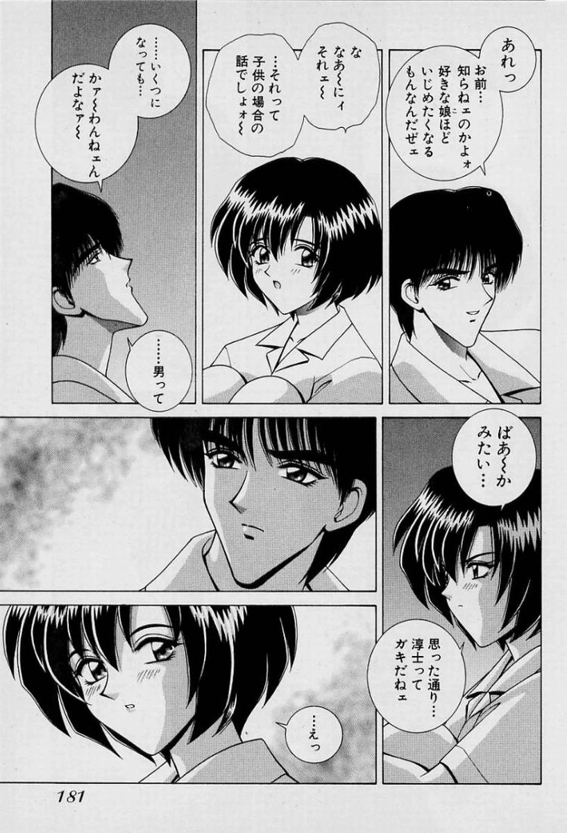 หน้า 184
