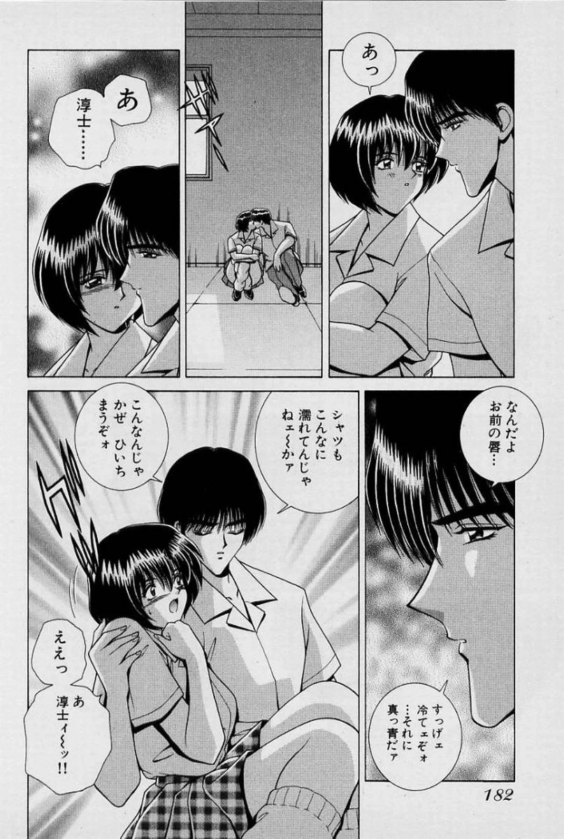 หน้า 185