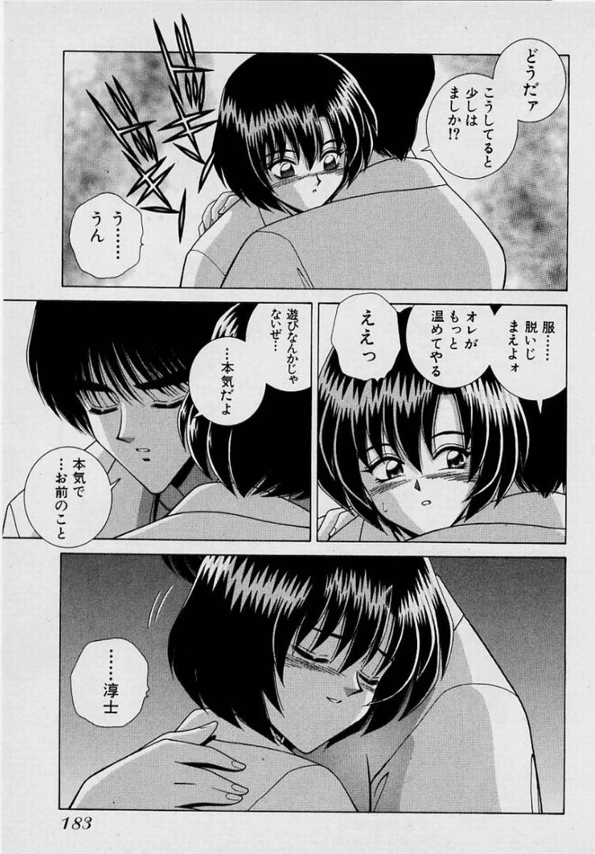 หน้า 186