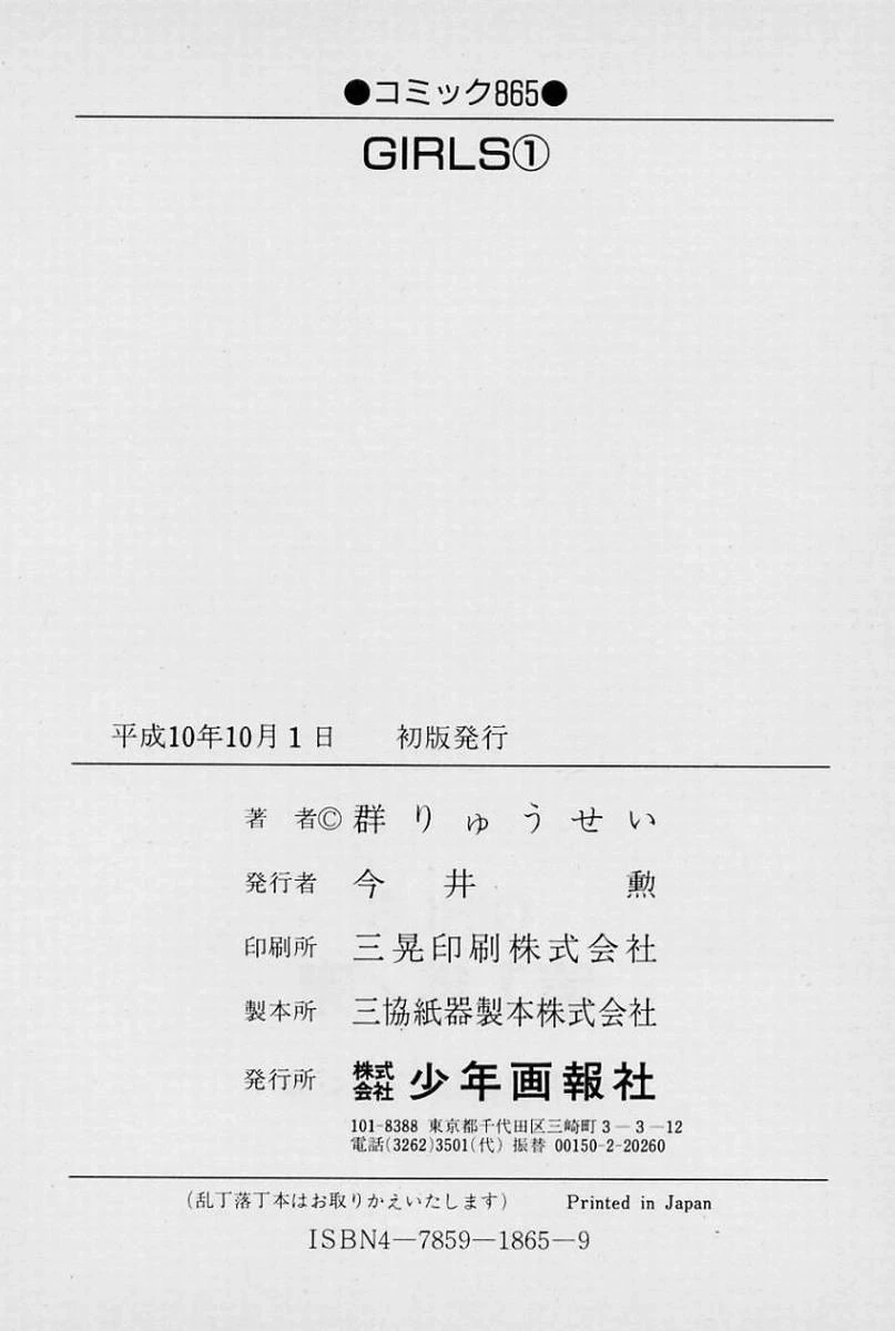 หน้า 201