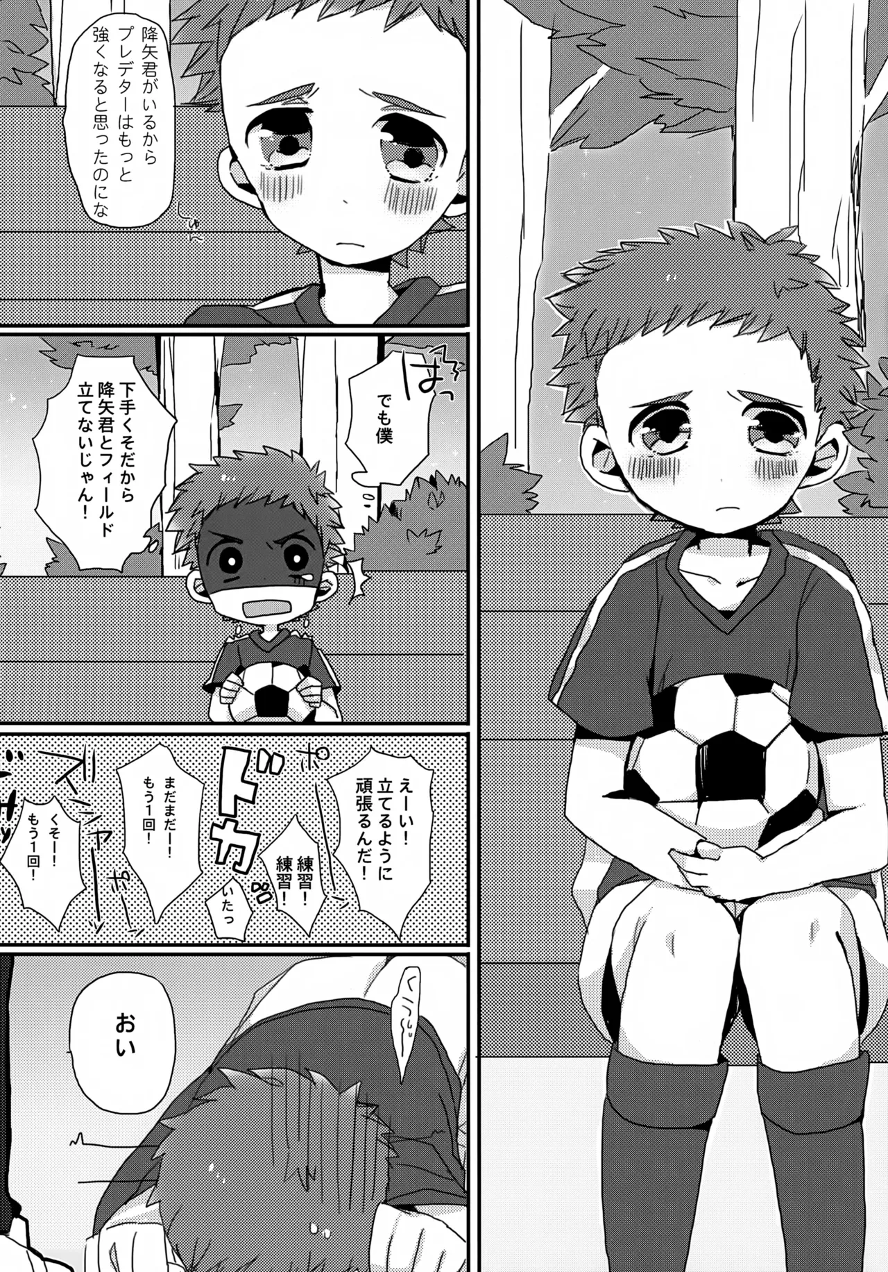 หน้า 6