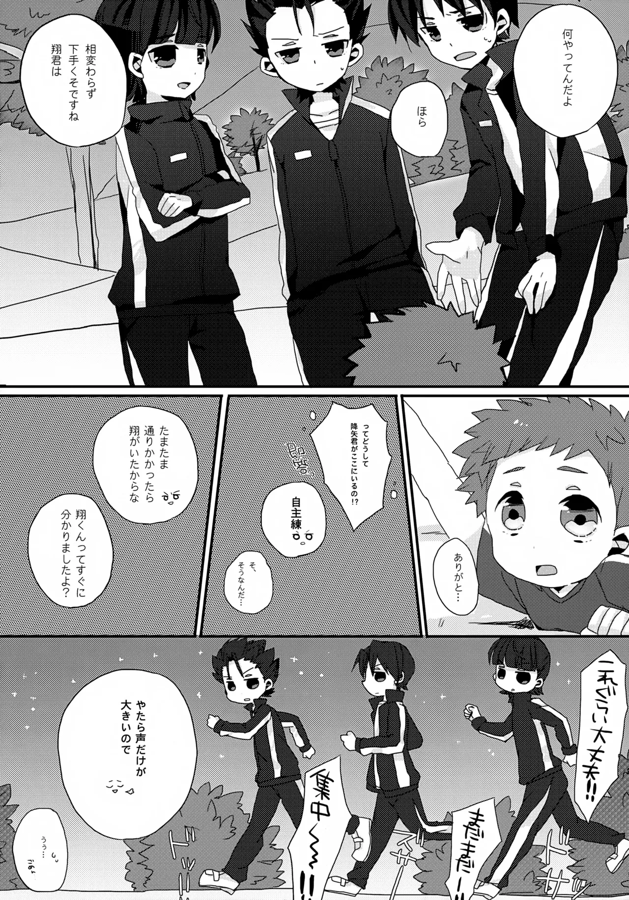 หน้า 7