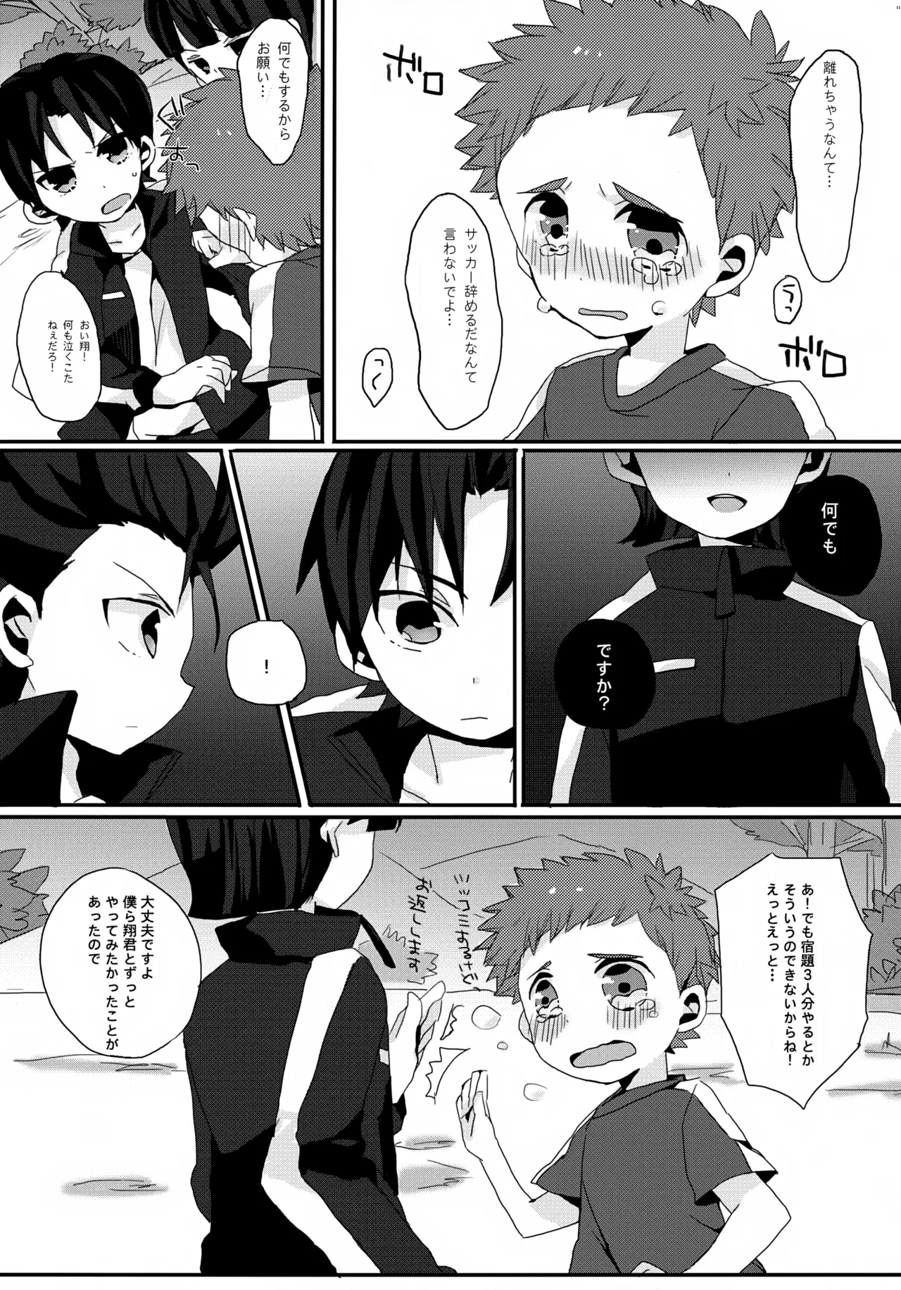 หน้า 10