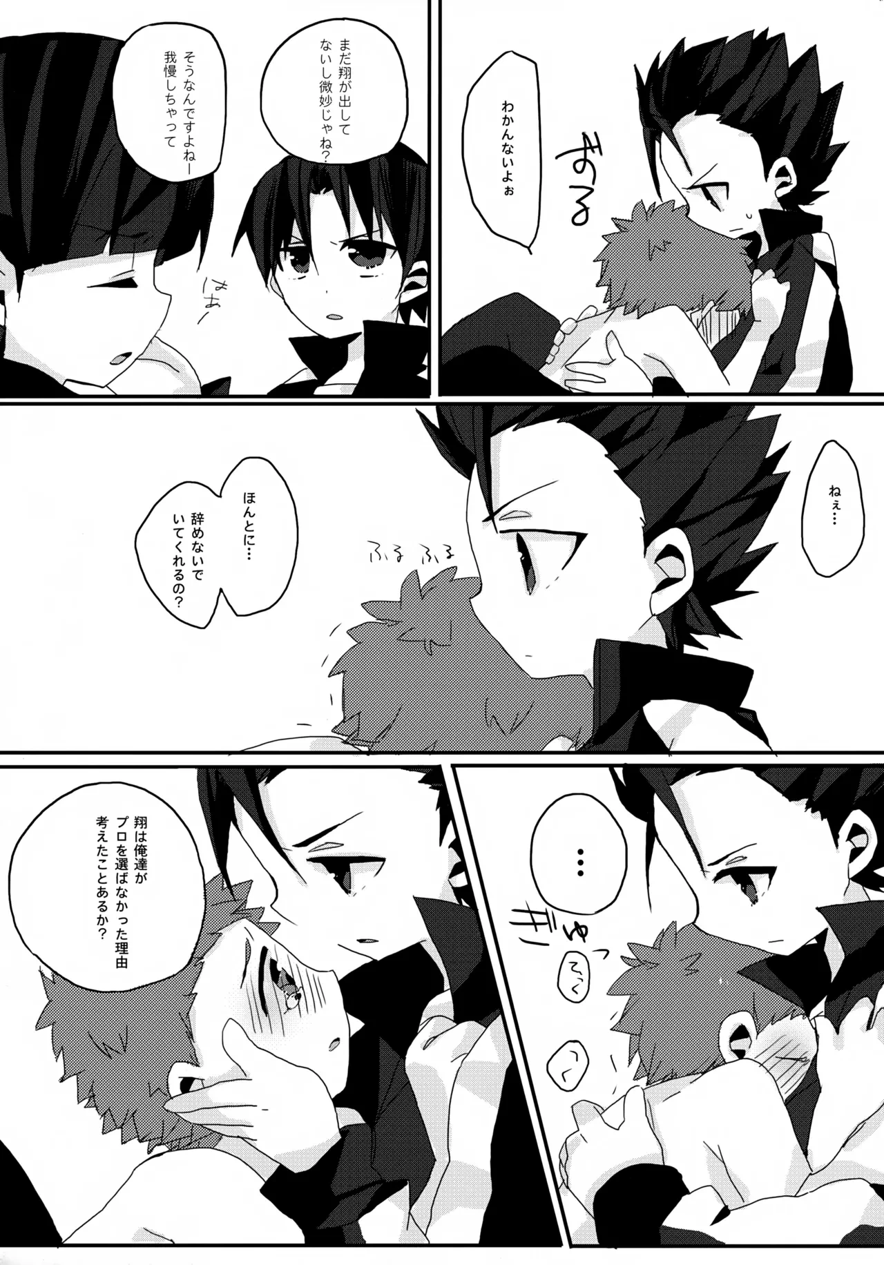 หน้า 16