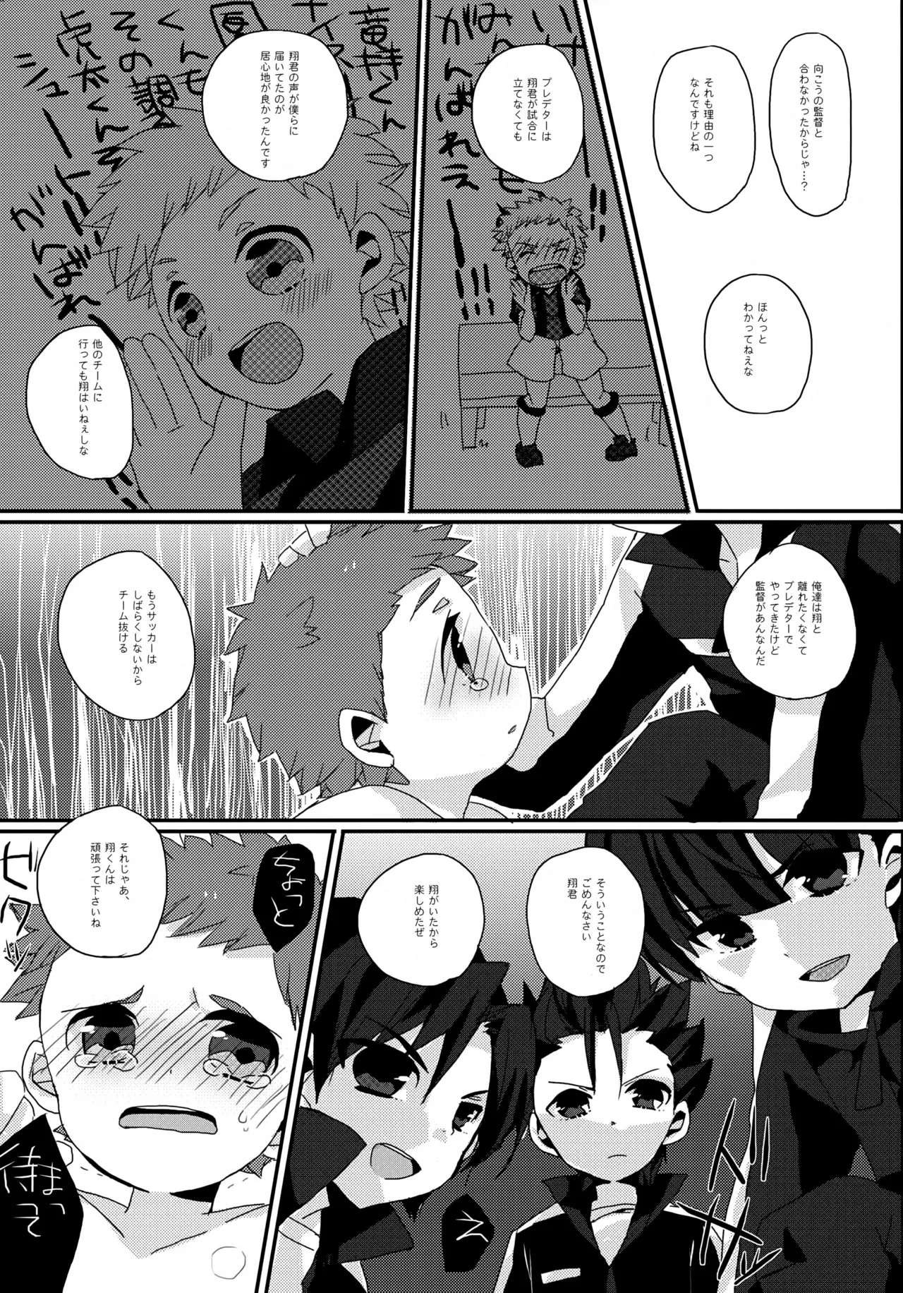 หน้า 17