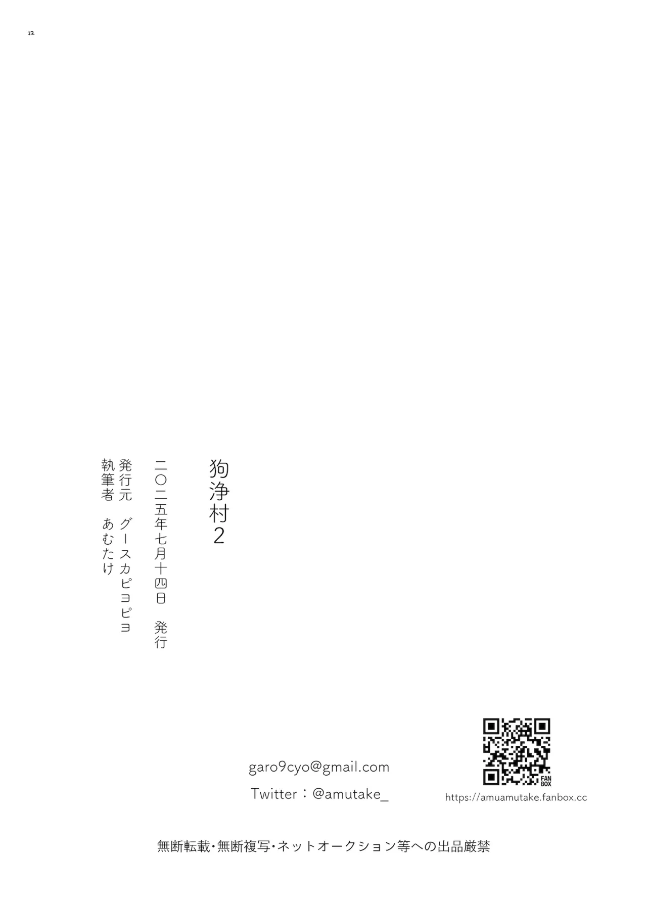 หน้า 22
