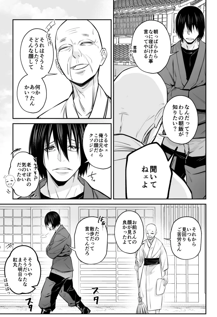 หน้า 7