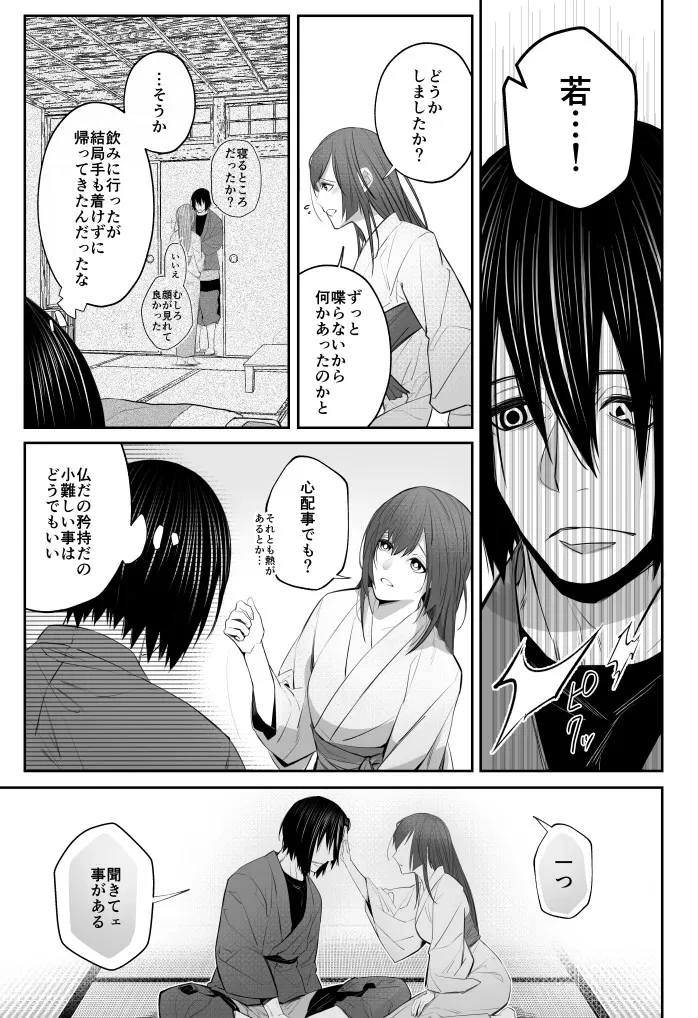 หน้า 10