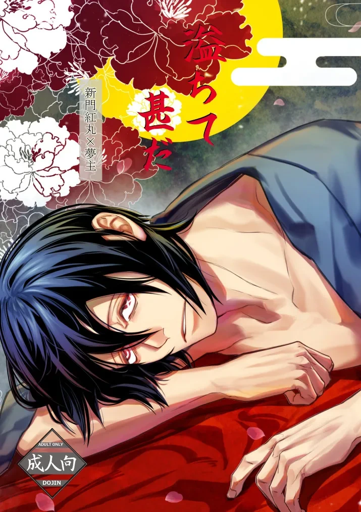หน้า 13