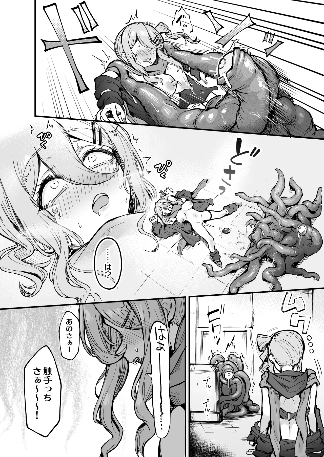หน้า 17
