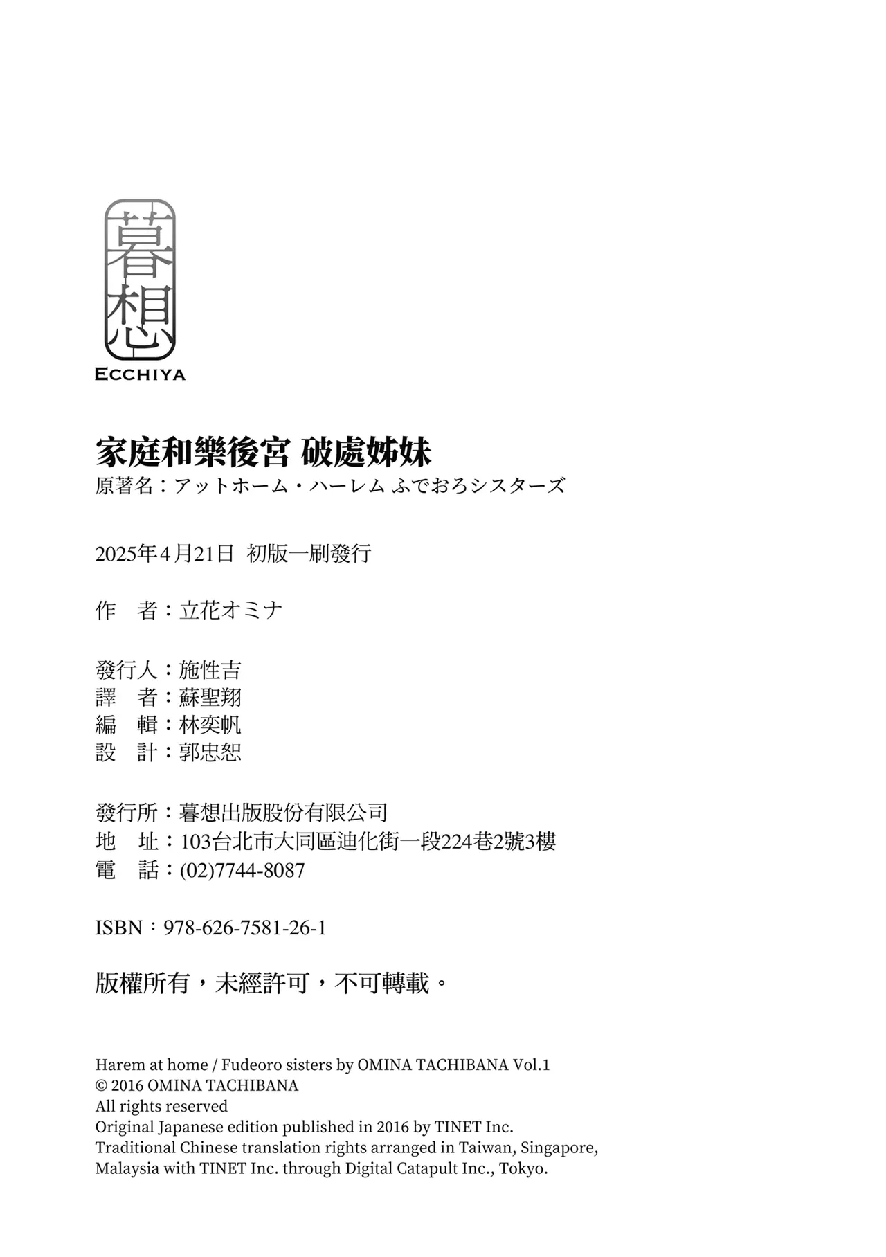 หน้า 209