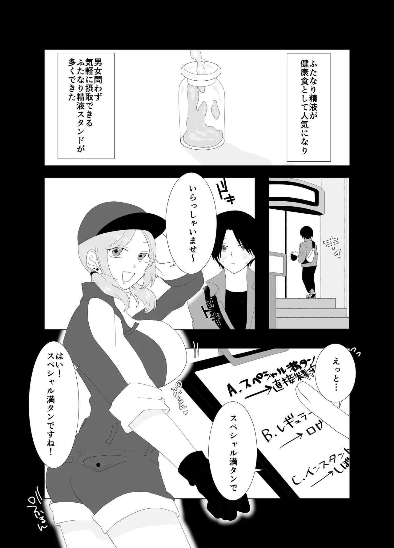 หน้า 3
