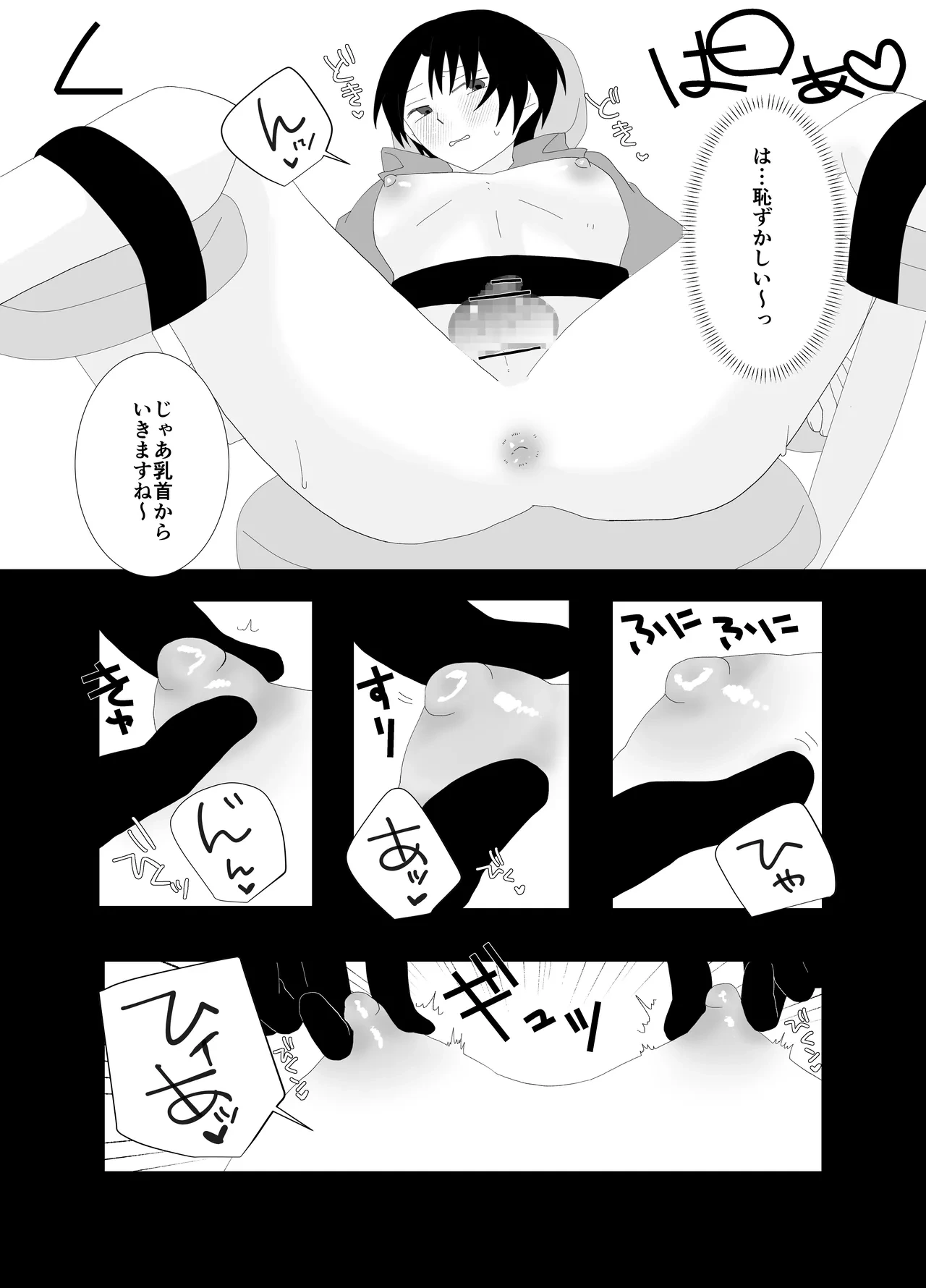 หน้า 6