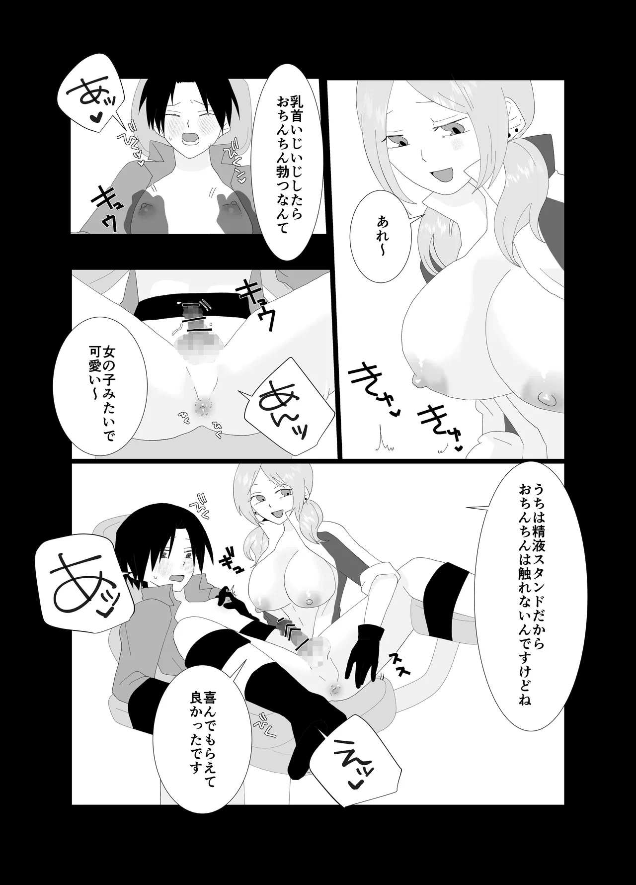 หน้า 7