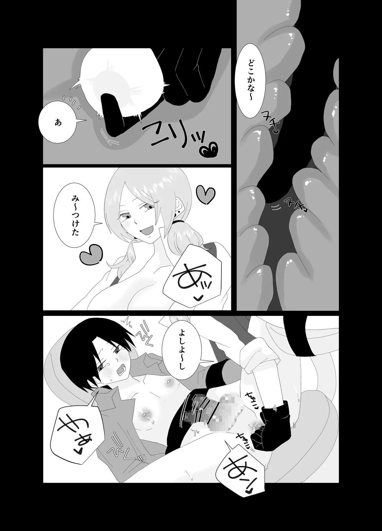 หน้า 9
