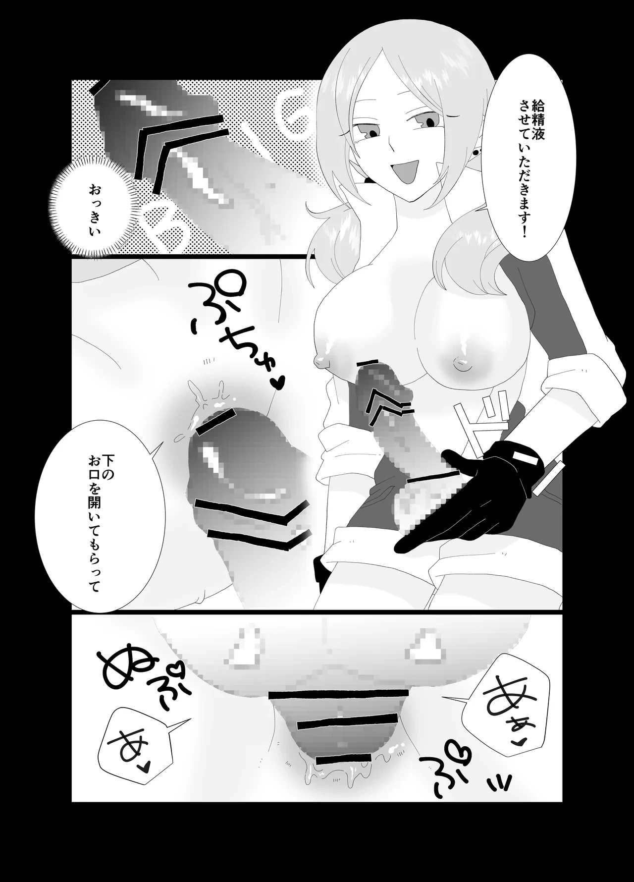 หน้า 11